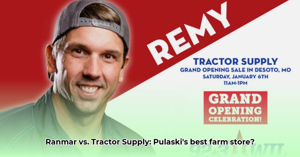 ranmar-tractor-supply